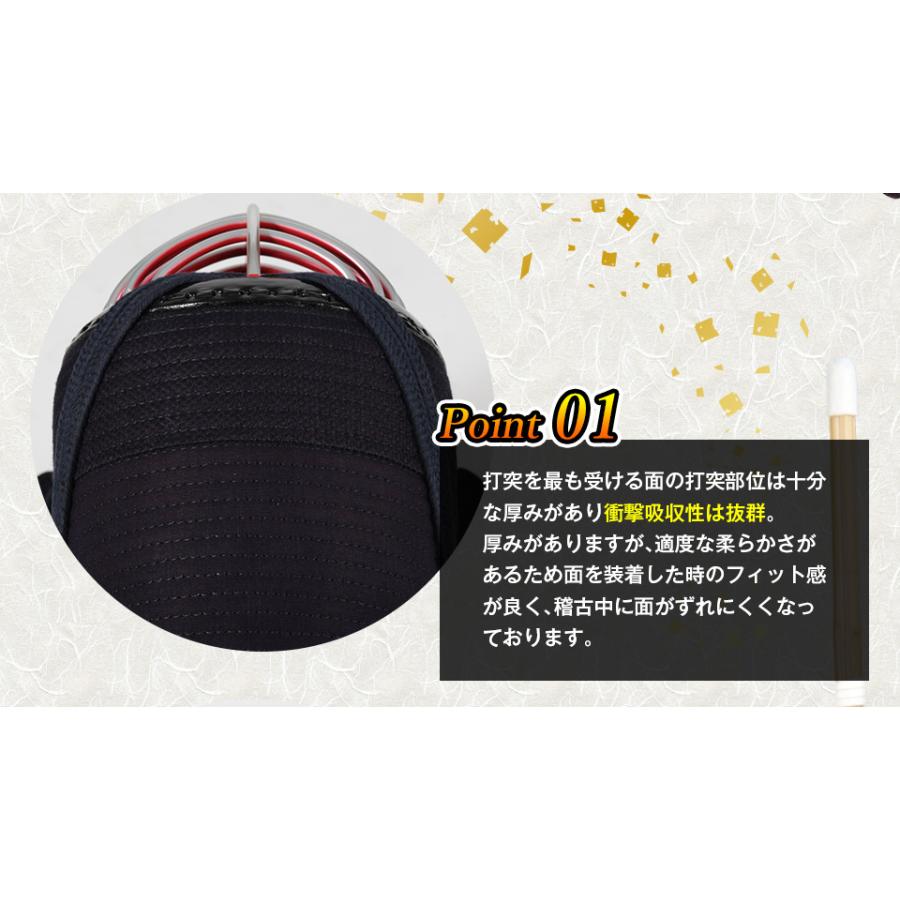 「光山 -KOZAN-」 8mm織刺 剣道防具 面・甲手・垂 3点セット_1