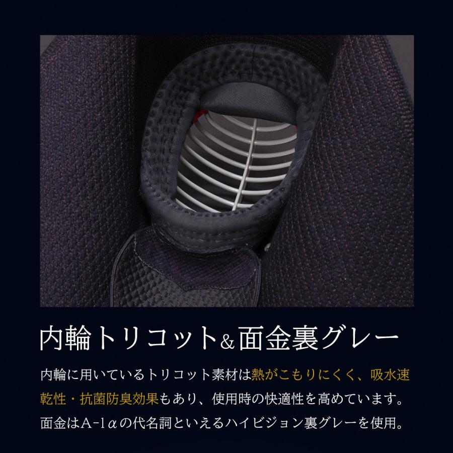 剣道 防具セット 全剣連新規則対応  『A-1α MARK-X』 6mm総織刺十字刺 軽量型 剣道防具セットの画像