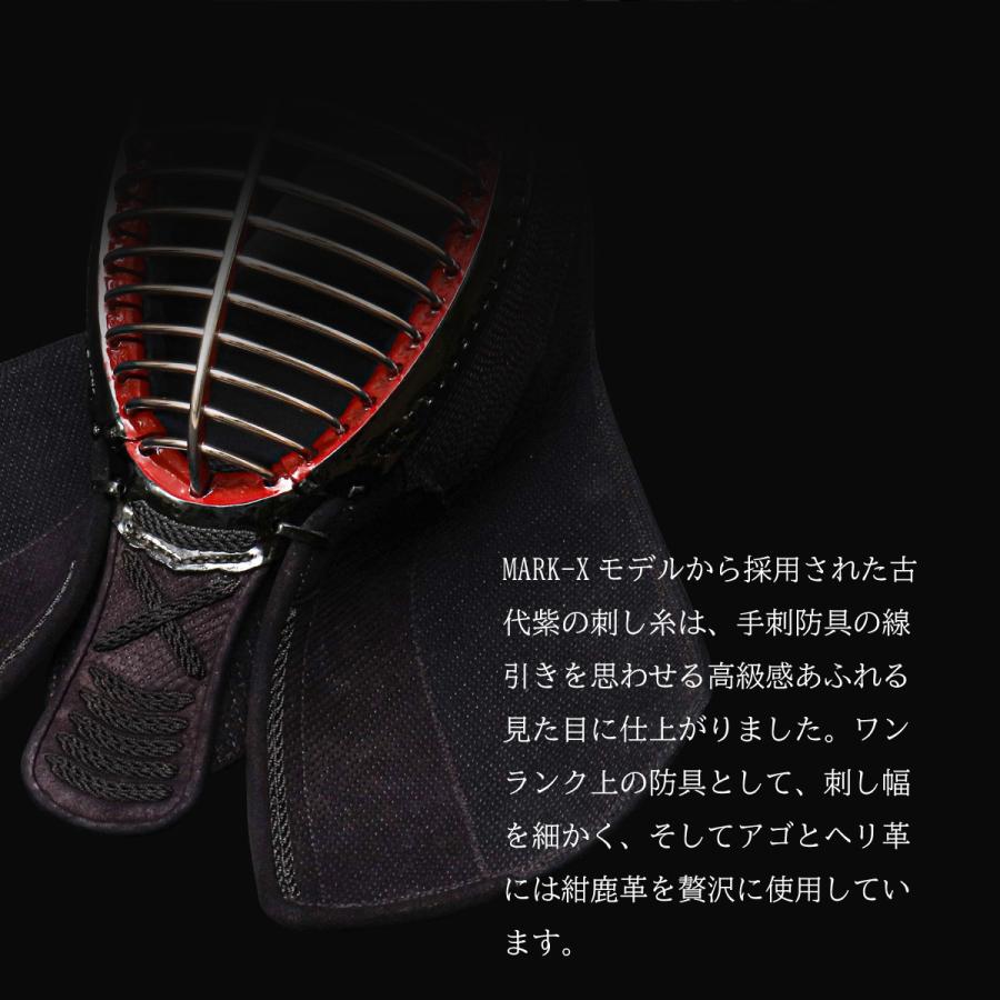 本日発送❗️赤黒カウンター剣 高レート 東山堂 A-1α MARK-2 面単品（IBB SAFETY GUARD付）【マーク2 剣道具