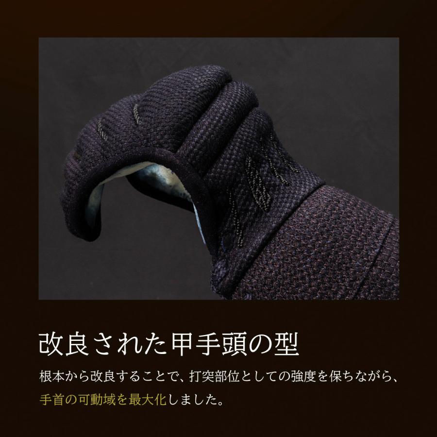 剣道 防具セット 全剣連新規則対応  『A-1α MARK-X』 4mm織刺・軽量防具の画像