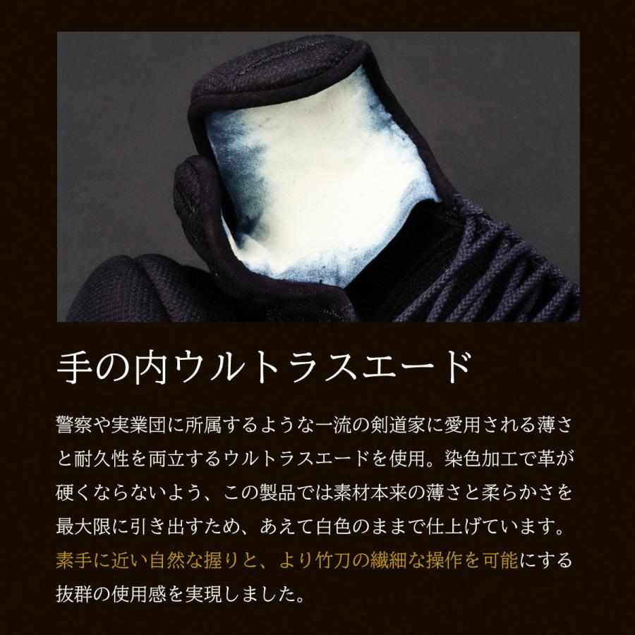 剣道 防具セット 全剣連新規則対応  『A-1α MARK-X』 4mm織刺・軽量防具の画像