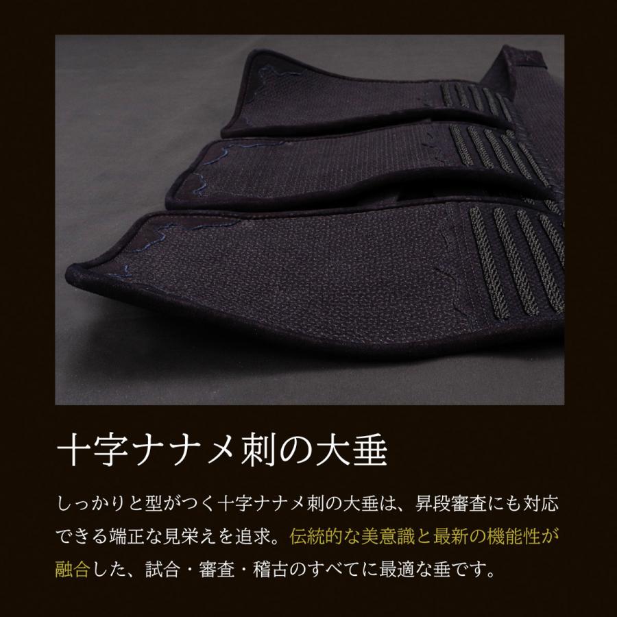剣道 防具セット 全剣連新規則対応  『A-1α MARK-X』 4mm織刺・軽量防具の画像