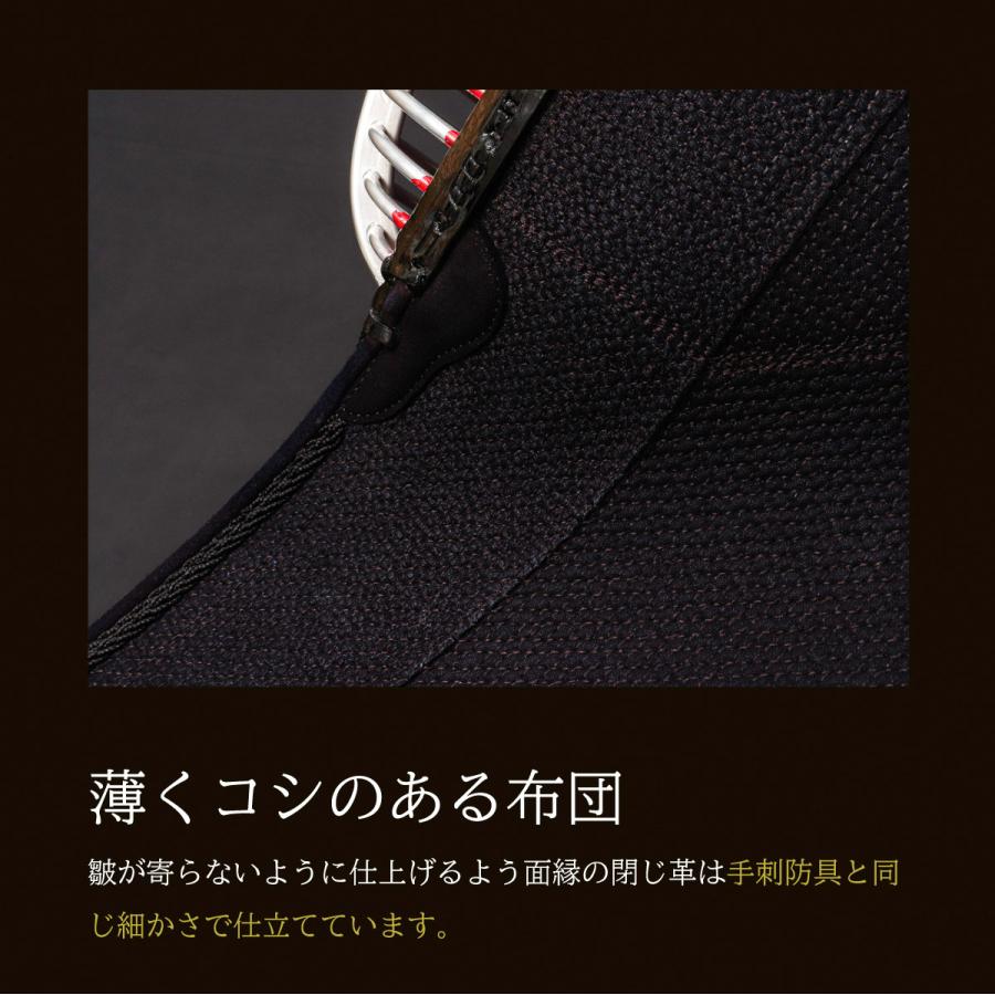 剣道 防具セット 全剣連新規則対応  『A-1α MARK-X』 4mm織刺・軽量防具の画像