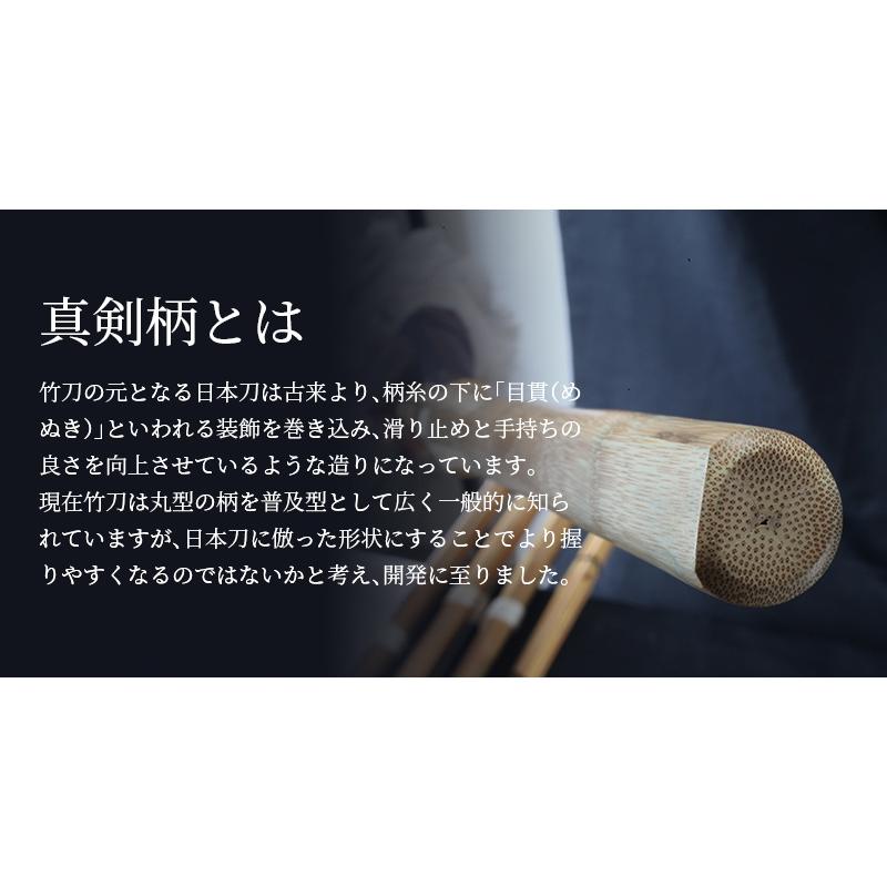 親子割]中太吟風仕組竹刀「上達型竹刀 -GRIP MASTER-」2本組ファミリー