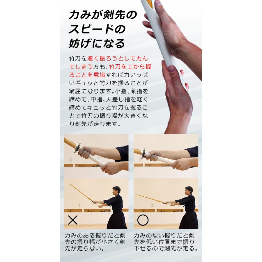 親子割]中太吟風仕組竹刀「上達型竹刀 -GRIP MASTER-」2本組ファミリー