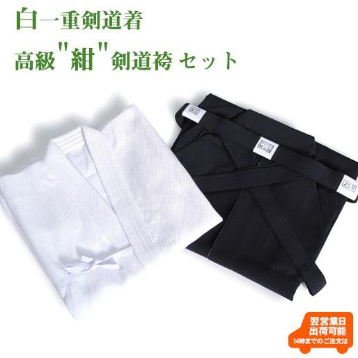 剣道　白黒霜降り胴　新品　各サイズ有　セット有　面　垂　小手　洗える小手　袴 剣道 白黒霜降り胴 新品 各サイズ有 セット有 面 垂 小手 洗える