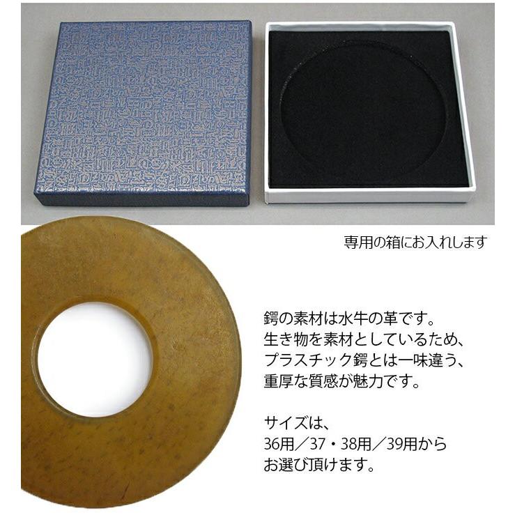 剣道 竹刀 贈答用「革鍔（かわつば）」文字彫代込 36・37・38