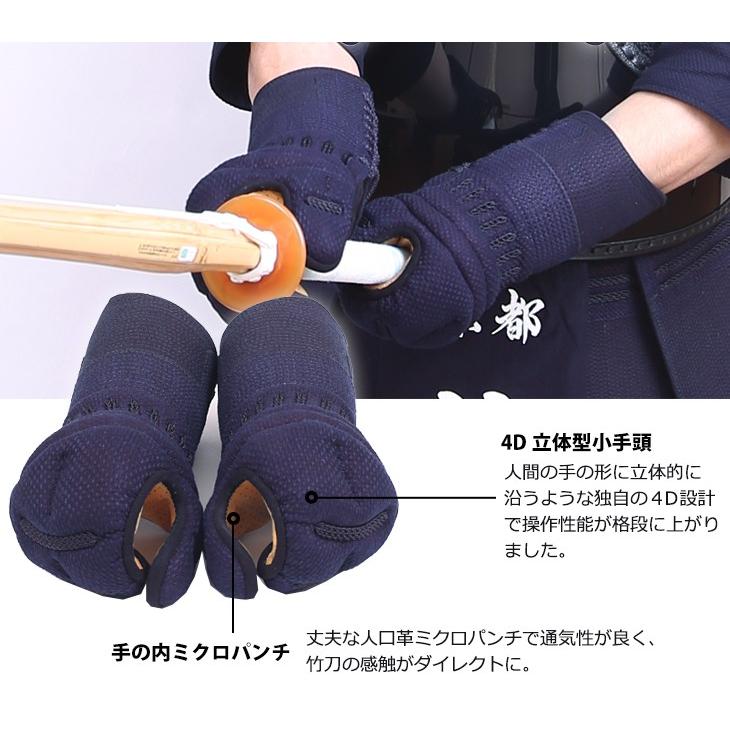 剣道 防具 4ミリ 特練Zシルバー タイトステッチ刺 軽量実戦型 セット 