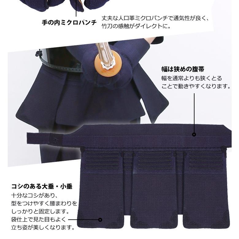 剣道 防具 6ミリ 特練Zゴールド 十字刺 軽量実戦型 セット 剣道 防具 6ミリ 特練Zゴールド 十字刺 軽量実戦型 セット