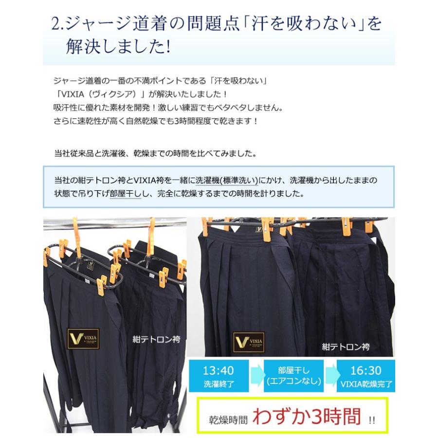 8月店長おすすめ3】剣道 高級ジャージ VIXIAヴィクシア 剣道着・袴 セット 10文字無料 :SET914:剣道防具Online Yahoo!店 - 通販 - Yahoo!ショッピング 8月店長おすすめ3】剣道 高級ジャージ VIXIAヴィクシア 剣道着・袴 セット 10文字無料 :SET914:剣道防具Online Yahoo!店 - 通販 - Yahoo!ショッピング