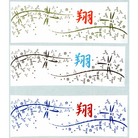 面手拭 翔 トンボ 小桜柄 057 b 剣道具なでしこ 女性向け剣道具店 通販 Yahoo ショッピング