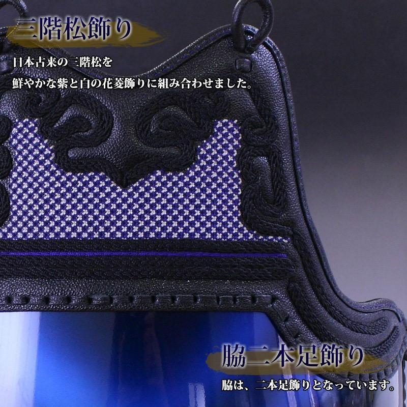 ●在庫処分品・剣道 防具 変り塗胴(カラー胴) ●花菱・紫白50本型「青クロス」●Lサイズ●胴紐付[Dna] 防具 カラー胴