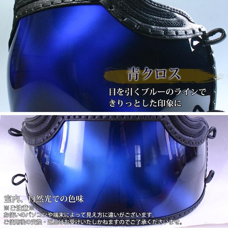 ●在庫処分品・剣道 防具 変り塗胴(カラー胴) ●花菱・紫白50本型「青クロス」●Lサイズ●胴紐付[Dna] 防具 カラー胴