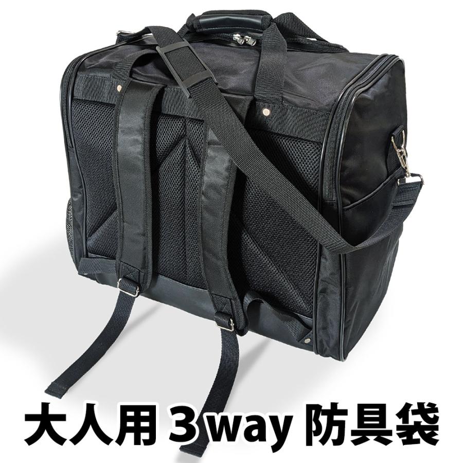 剣道 大人用3way 防具袋 ○防具バッグL : 剣道アウトレット市場 - 通販