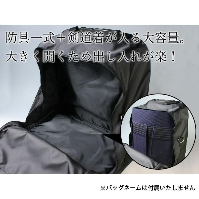 剣道 防具袋 ○スーパーライトキャリー : 剣道アウトレット市場 - 通販