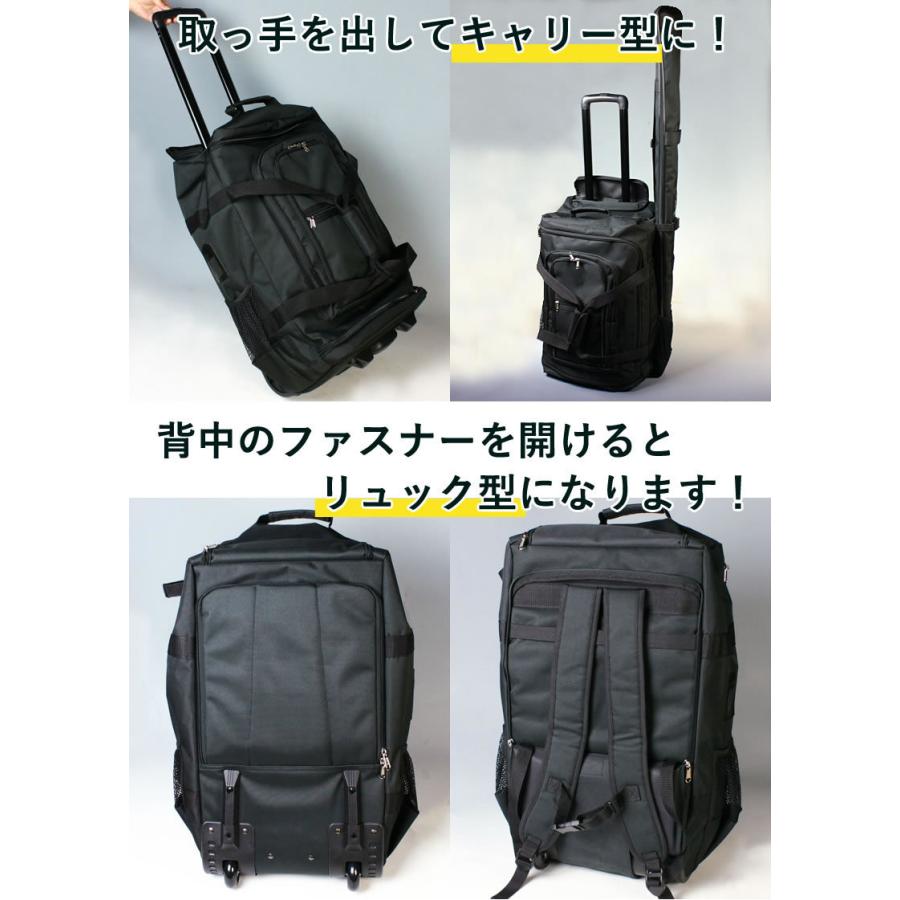 剣道 防具バッグ キャリー リュック ○リュックキャリー3way防具袋 