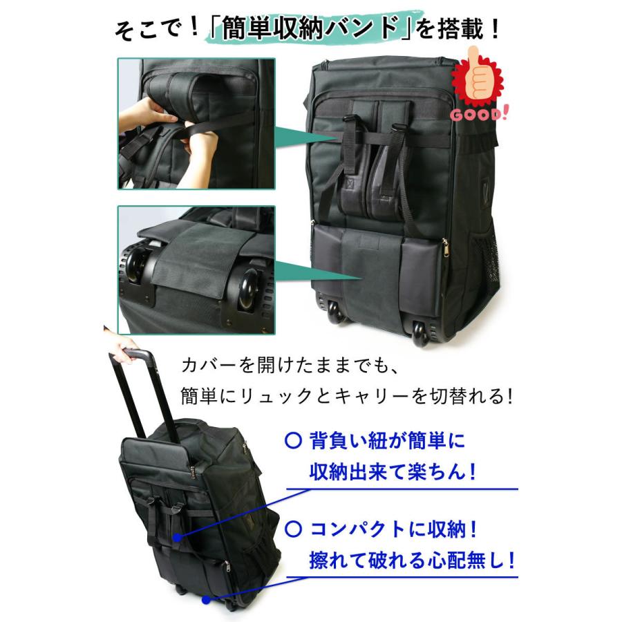 剣道 防具バッグ キャリー リュック ○リュックキャリー3way防具袋