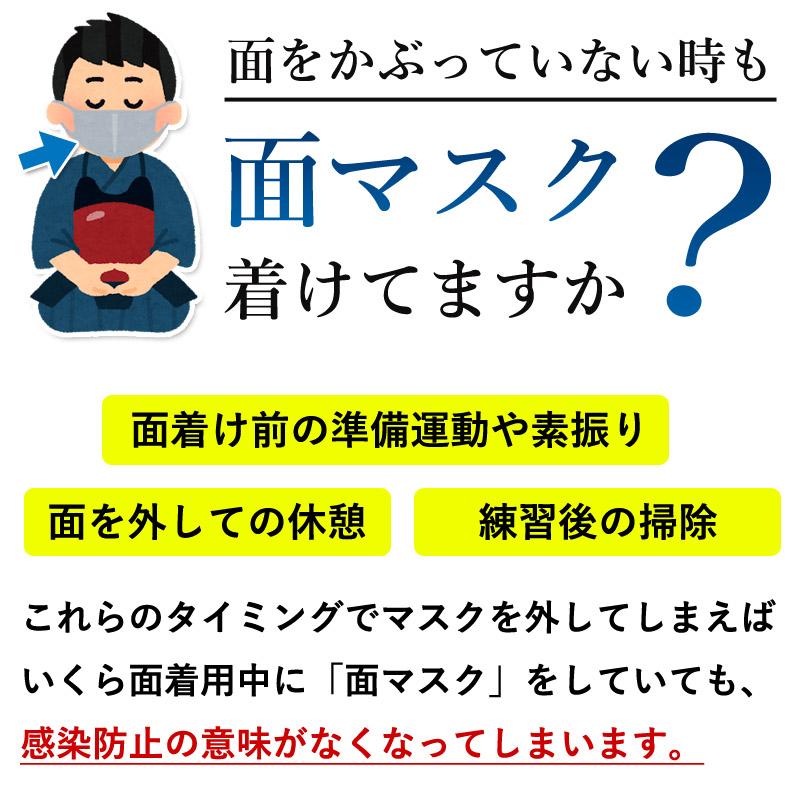 剣道 マスク 男女兼用 大人用子供用 大空間 全剣連推奨 面マスク 準拠品 呼吸が楽 会話が楽 剣道から生まれた スポーツマスク 日本製 立体 Km Msk 01 剣道アウトレット市場 通販 Yahoo ショッピング