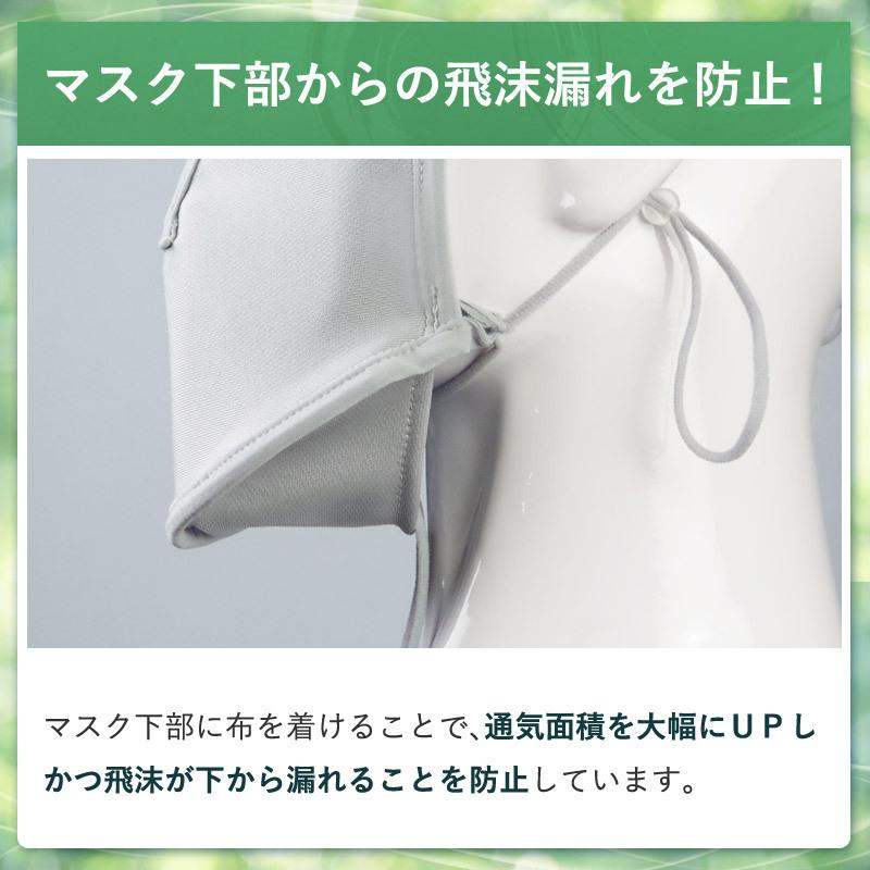 合唱に最適 大空間マスク (パステル色) 日本製 マスク 【実用新案登録済】 洗える 息苦しくない 剣道から生まれた 合唱 合唱用マスク｜kendo-outlet-ichiba｜15