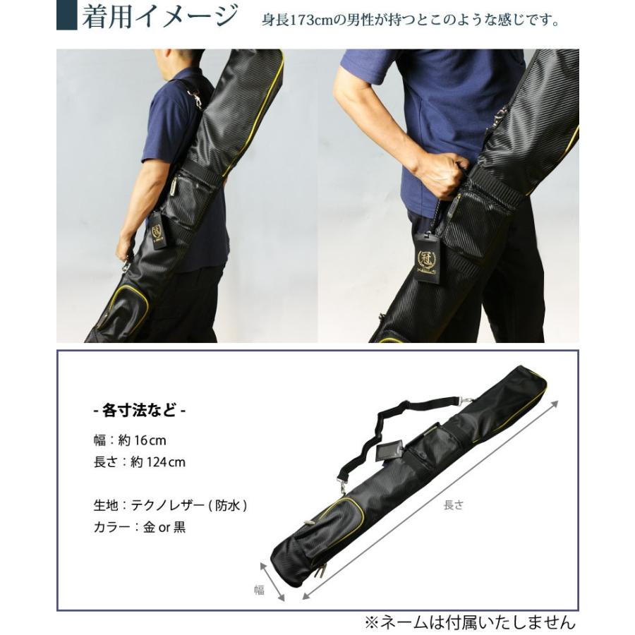 剣道 竹刀袋 ○冠 KENDO バッグ ○竹刀袋 : 剣道アウトレット