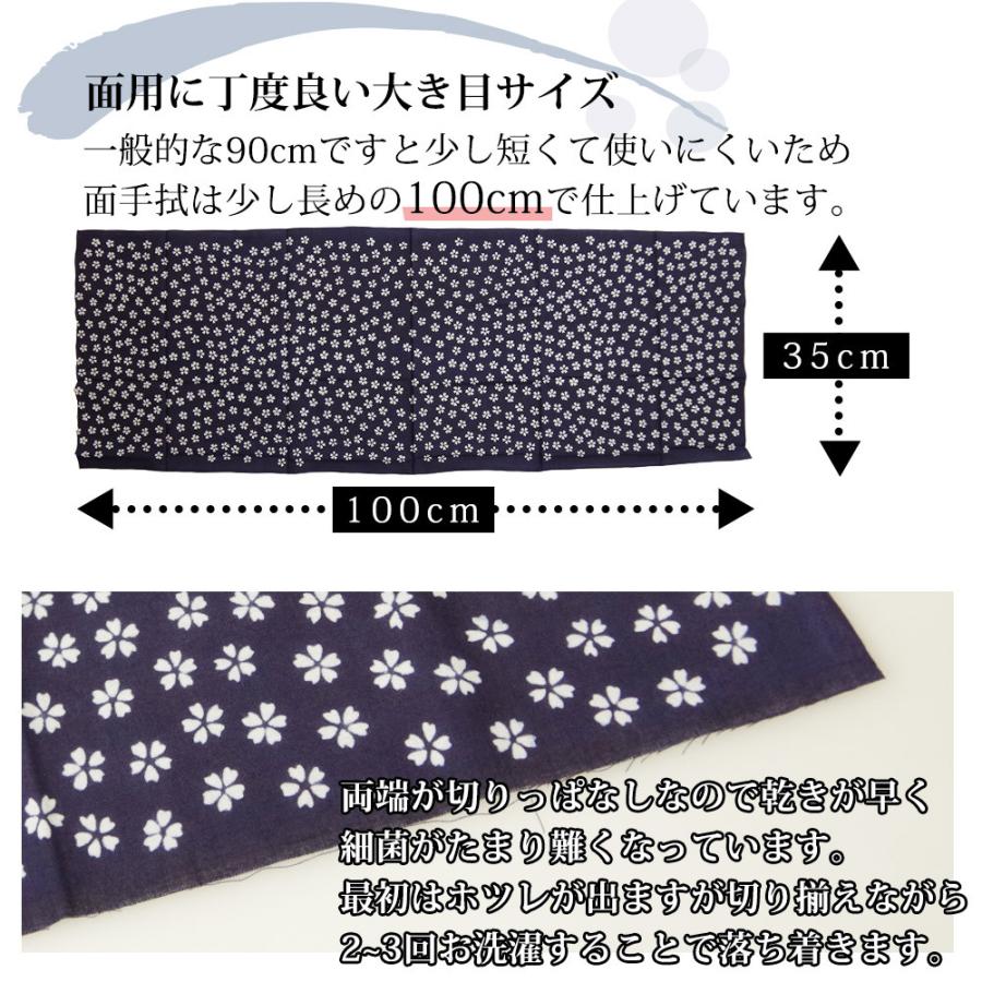 剣道 手ぬぐい 面手拭 面タオル 本格染め ○小桜 : 剣道アウトレット