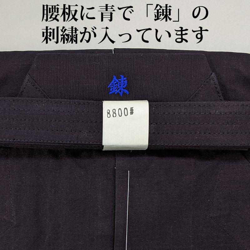 剣道袴○サイズ限定○正藍染○ [信義] 上製袴 8800番 ＜銀印＞ ○23号