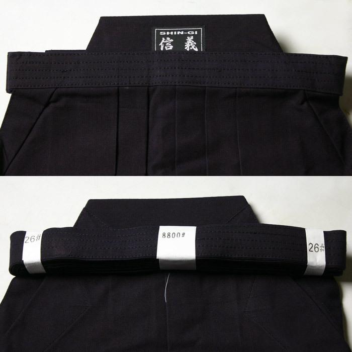 剣道袴○サイズ限定○正藍染○ [信義] 上製袴 8800番 ＜銀印＞ ○23号