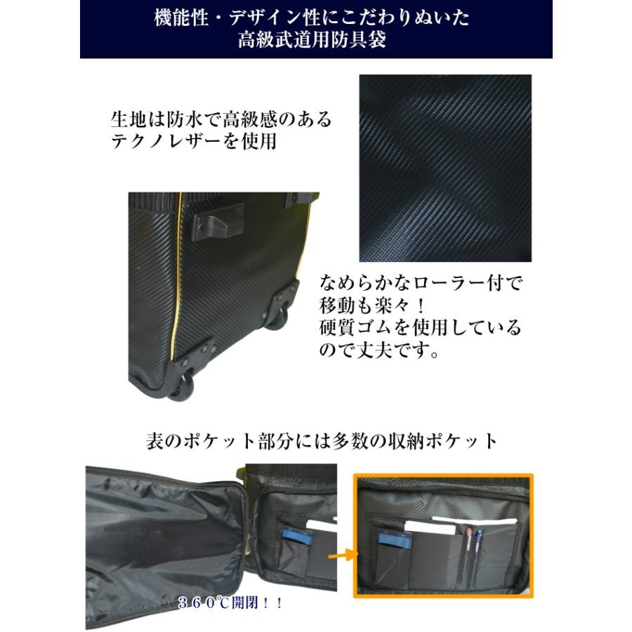 キャリー防具袋　リュック防具袋　剣道　武輝　薙刀　ジャージ袴　ジャージ道着　新品 000000000061-01.jpg?size=l&w=