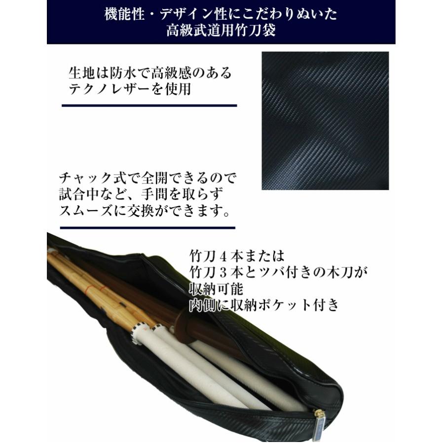 冠 KENDO 防具袋（キャスター付/キャリー）・竹刀袋セット [剣道