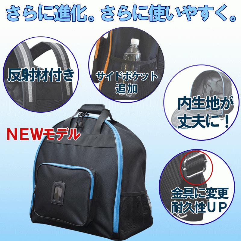 P１０倍 期間限定】【ＮＥＷモデル】ＪＣリュックバッグ（少年用