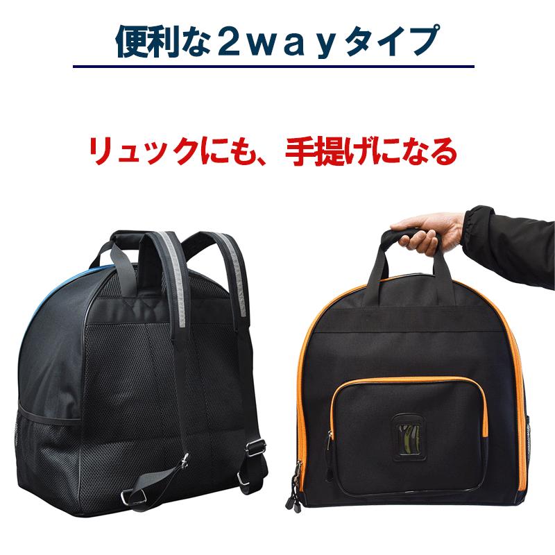 お得セット】 ＪＣ少年用リュックバッグ ・竹刀袋セット [剣道 防具袋