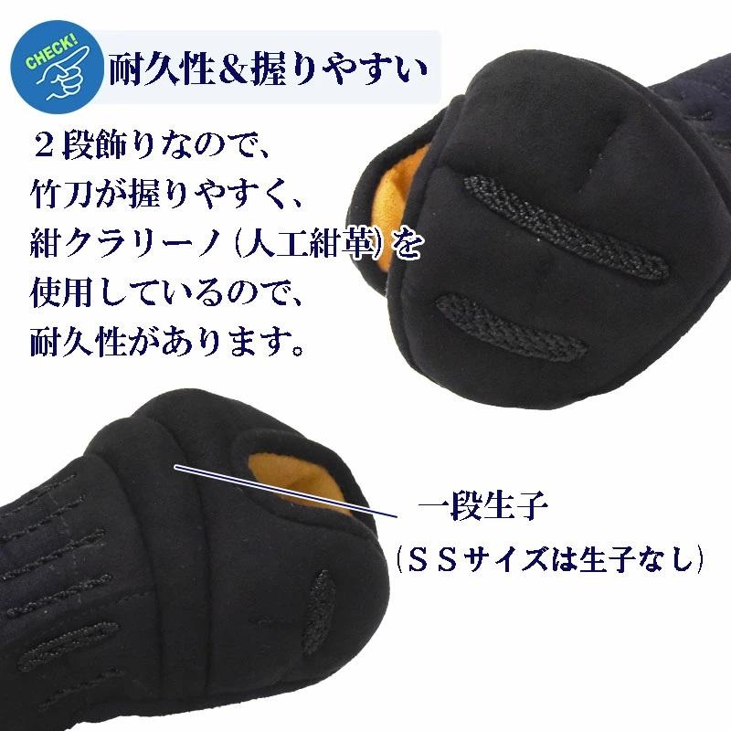 剣道 防具 セット [歩 あゆむ] 6mmナナメ刺・織刺し防具　ネーム無料！【剣道防具 剣道防具セット 剣道具】_8