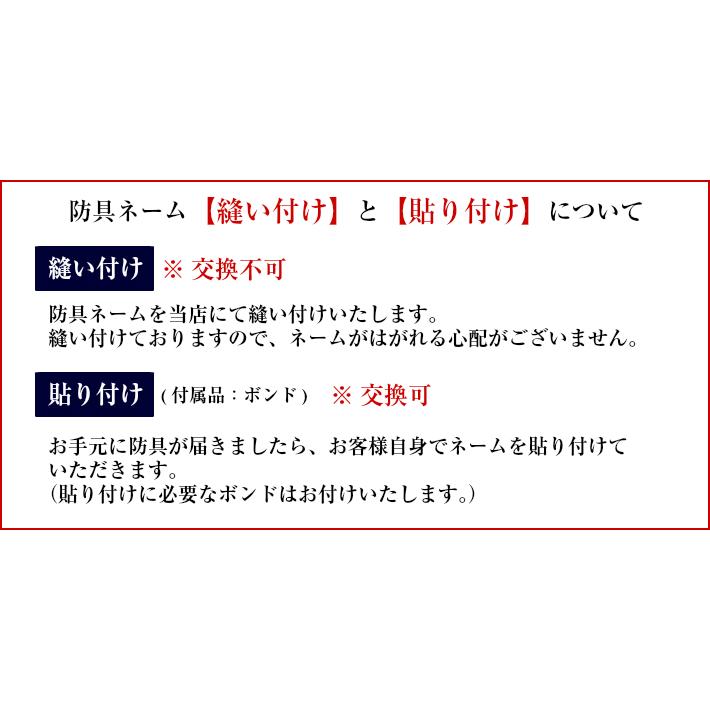 剣道 防具セット オールラウンド実戦型 6mmミシンななめ刺 「匠（たくみ）」｜kendo-ryohinkan｜13