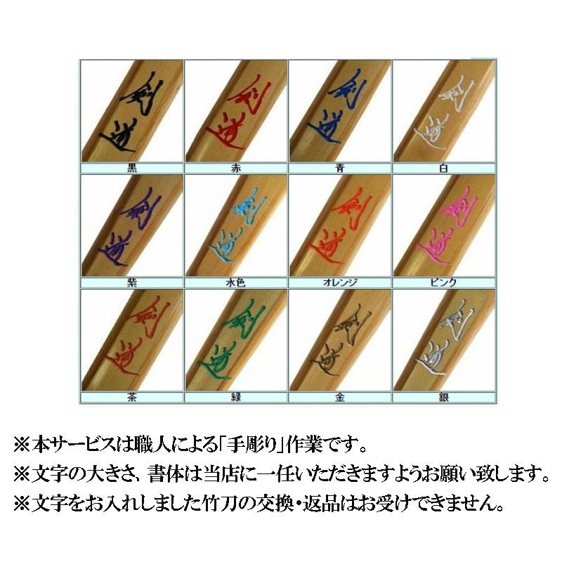 (竹のみ/新基準対応) 剣道 竹刀 実戦柄短型 「金剛神」(こんごうじん)　39（大学・一般用）■「SSPシール」付き■｜kendo-ryohinkan｜04