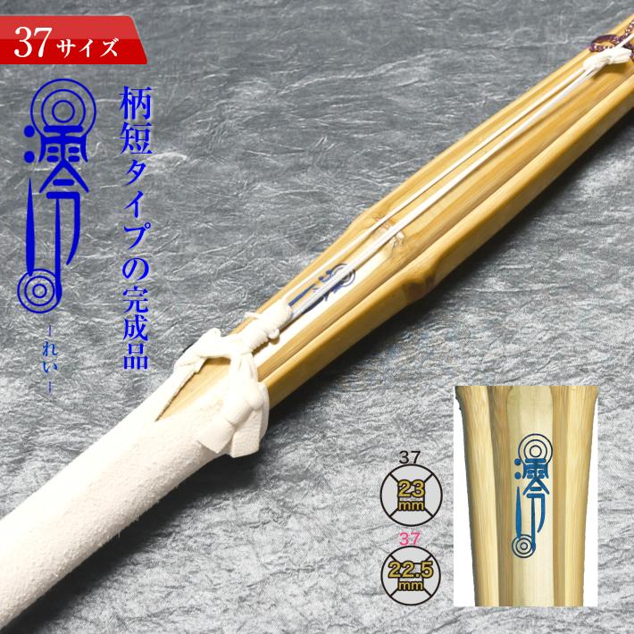 アルミ製竹刀 早川繊維 クザクラ 竹刀 先革 中〆 吟付革仕組 90cm T3-30 T330