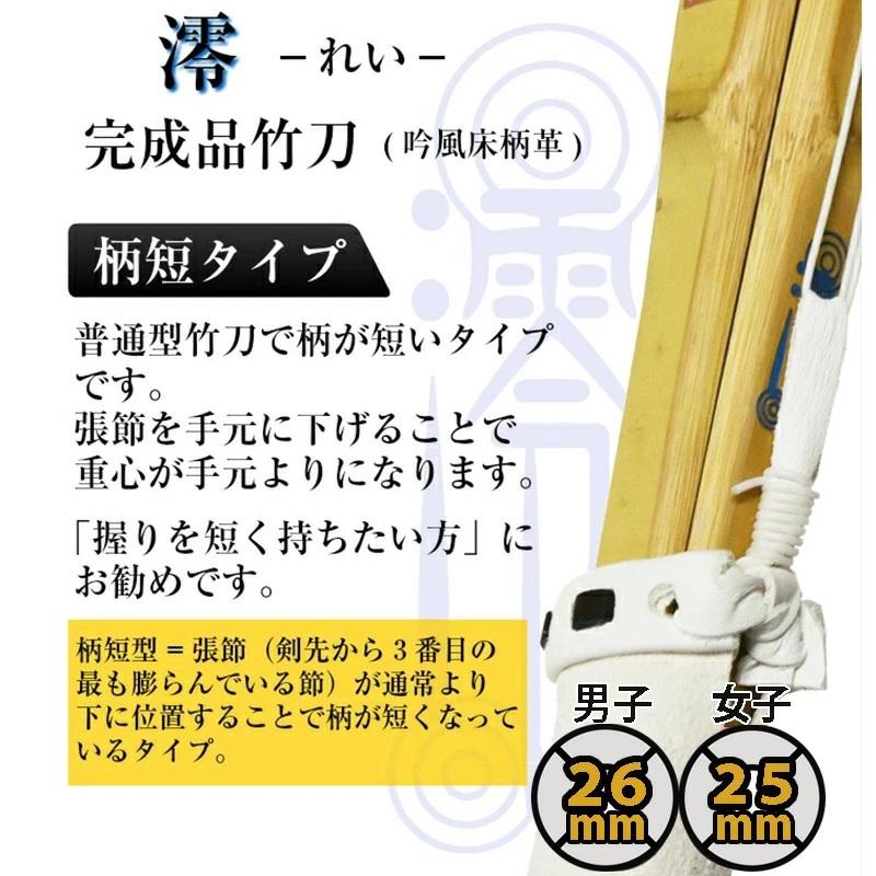 □名彫り有:4-5営業日以降出荷□SSP付き 剣道 竹刀 2本セット 38 柄