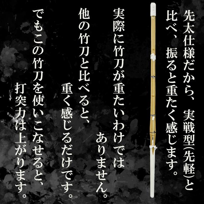 名彫り有:当店5/14以降発送□SSP付き 剣道 竹刀 2本セット 打突力 彫り