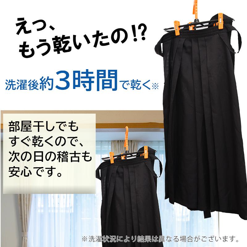 剣道袴 風-Kaze-濃紺 猛暑対応 夏用通気性抜群 練習用 袴《ヒダ加工