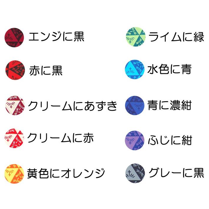 面タオル ウロコ柄トンボに菖蒲柄[剣道 手ぬぐい] : 剣道良品館 - 通販