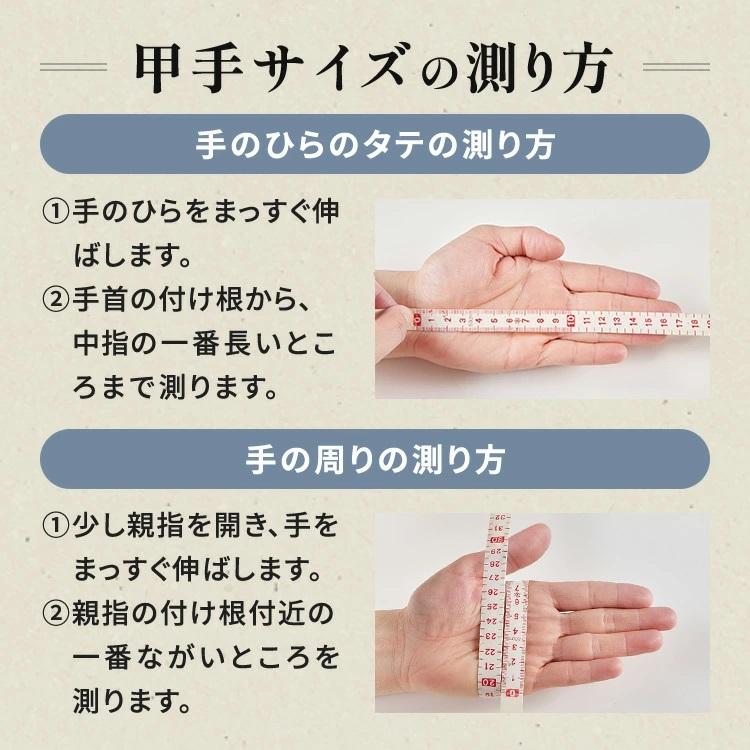 甲手「握-にぎる-」【5mm総織刺タイプ】(甲手頭：4段飾り)[人工茶革