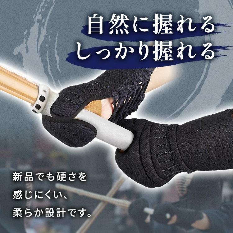 甲手 甲手「握-にぎる-」【5mm総織刺タイプ】(甲手頭：4段飾り)[人工茶革