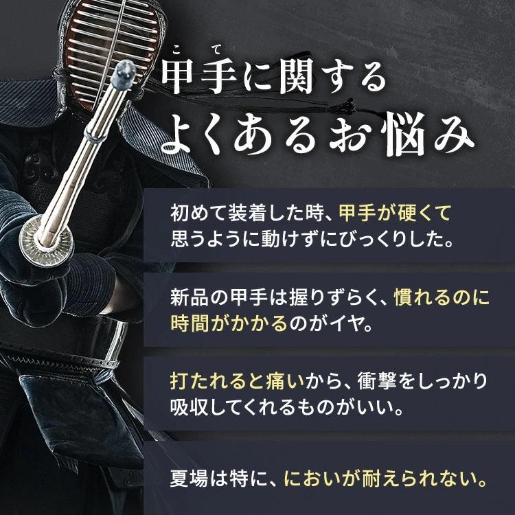 甲手「握-にぎる-」【5mm総織刺タイプ】(甲手頭：4段飾り)[人工茶革