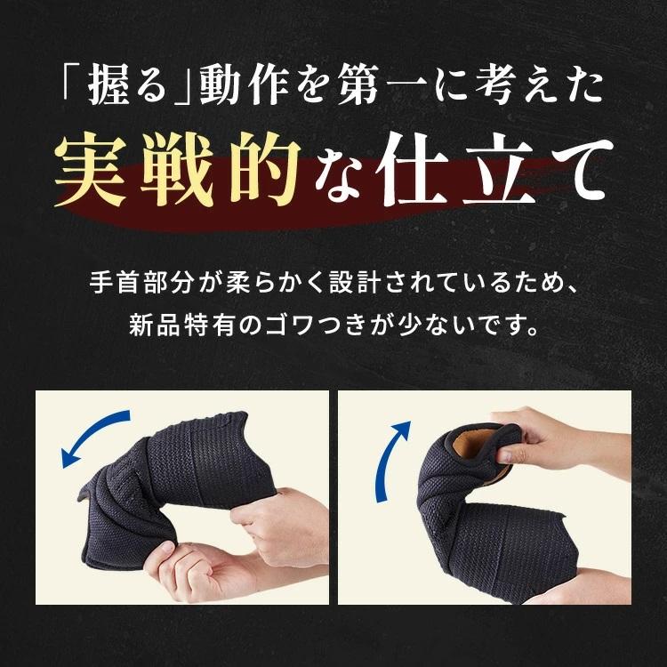 甲手「握-にぎる-」【5mm総織刺タイプ】(甲手頭：4段飾り)[人工茶革