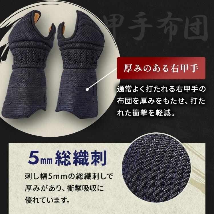甲手「握-にぎる-」【5mm総織刺タイプ】(甲手頭：4段飾り)[人工茶革