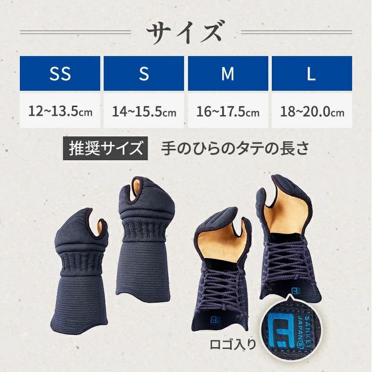 甲手「握-にぎる-」【5mmジャージ織刺調タイプ】(甲手頭：4段飾り