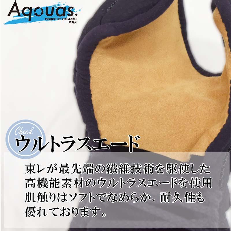 甲手「Aquas-アクアス-X01-」実戦モデル 手の内:ウルトラ 甲手「Aquas-アクアス-X01-」実戦モデル 手の内:ウルトラ
