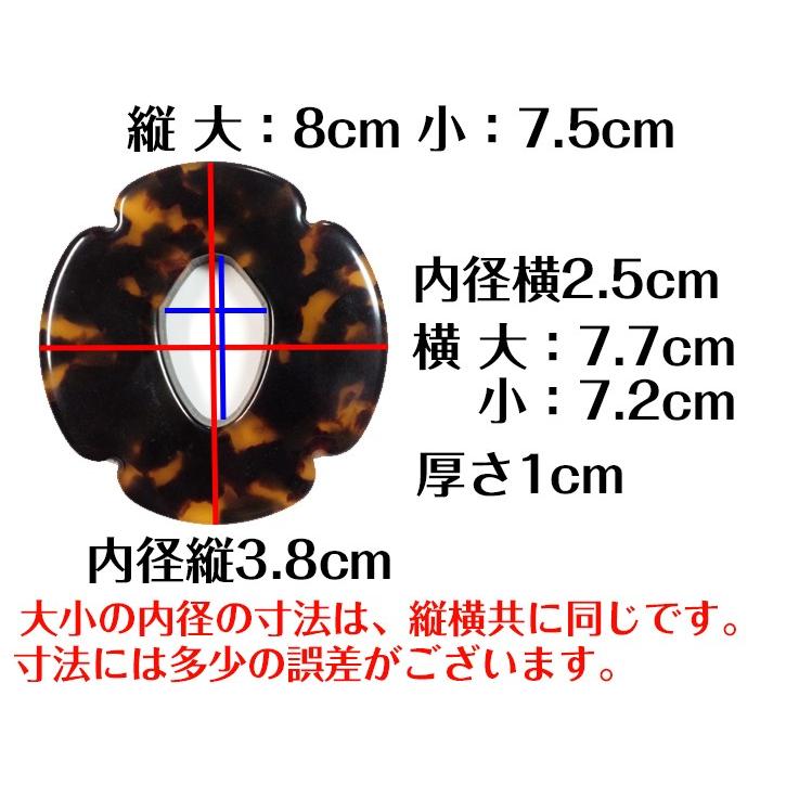 木刀用べっ甲調Pツバ（大刀用・中刀小刀用） [剣道 木刀 ツバ] : 剣道