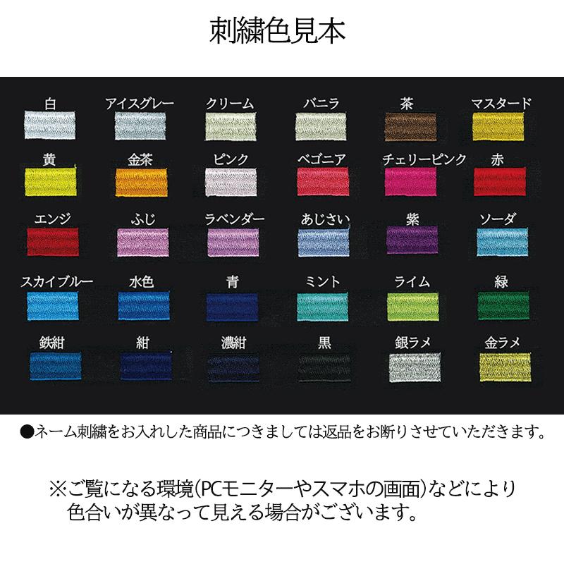 【30色10文字刺繍無料】剣道袴  子供 女性 剣道 袴 【紺 テトロン袴】【濃紺 軽量ジャージ袴】ファスナー付 選べる2タイプ/ラクチャック |  | 12