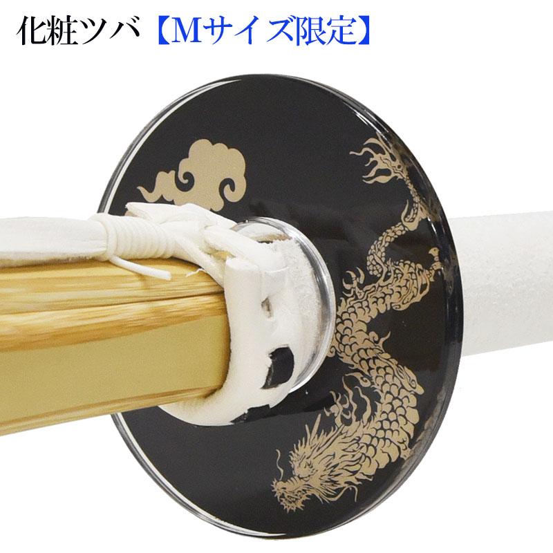 NEW 化粧ツバ 『龍』金 [剣道 竹刀 付属品 鍔 つば 子供 小学生 : 剣道