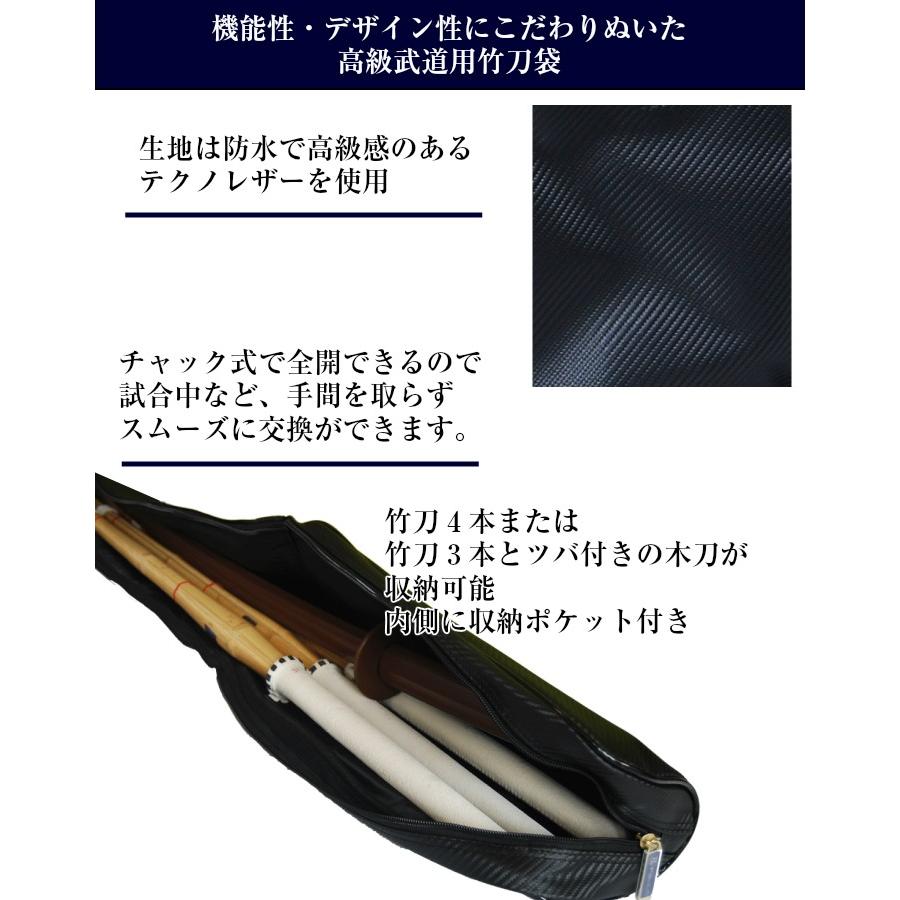 冠 KENDO 竹刀袋 竹刀袋 （剣道 竹刀袋） : 剣道良品館 - 通販